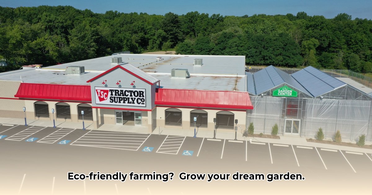 tractor-supply-broadview